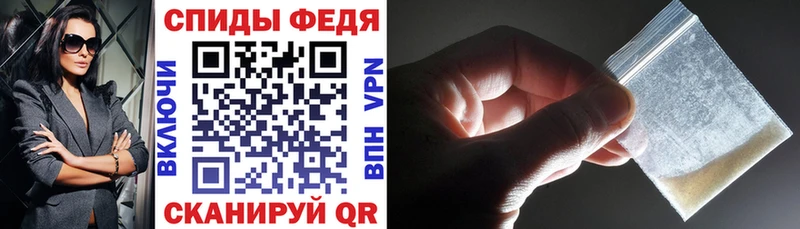 купить наркотики сайты  Новоузенск  АМФ 97% 