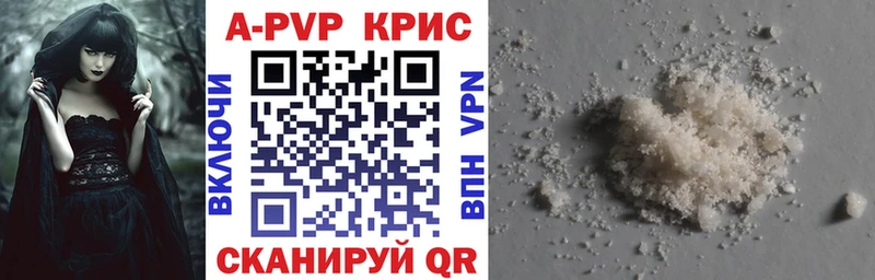 где купить наркоту  Новоузенск  А ПВП СК КРИС 