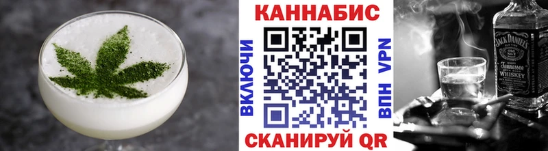Еда ТГК конопля  Новоузенск 