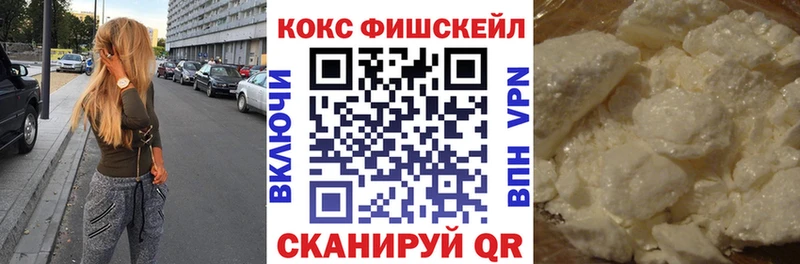 КОКАИН Перу Новоузенск