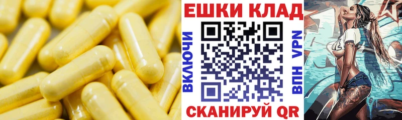 Экстази 300 mg Новоузенск