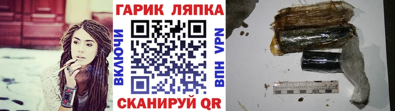 ГАШ убойный  Новоузенск 