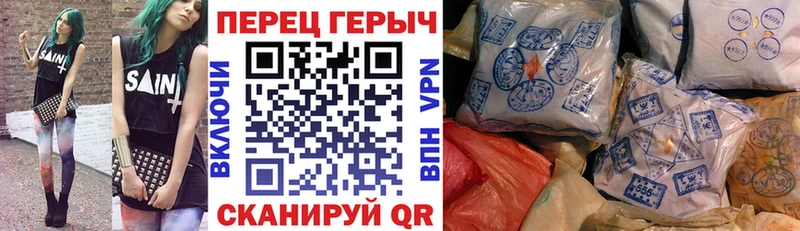 наркошоп Новоузенск ГЕРОИН хмурый