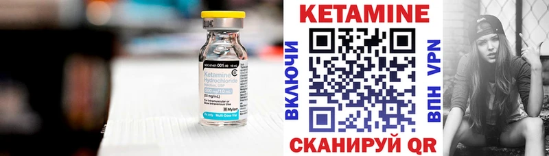 КЕТАМИН ketamine  где купить наркоту  Новоузенск 