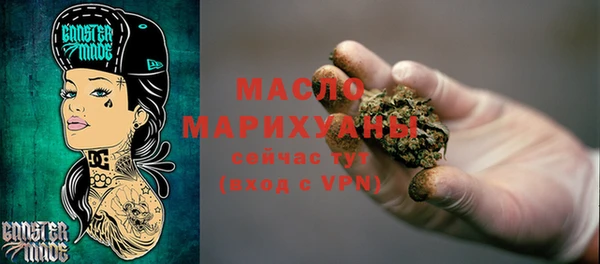 прущая мука Балабаново