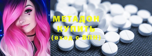 Альфа ПВП Балахна