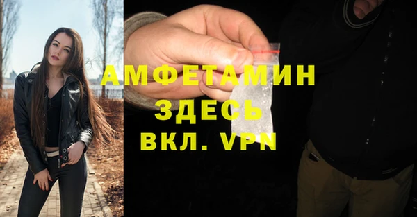 Альфа ПВП Балахна