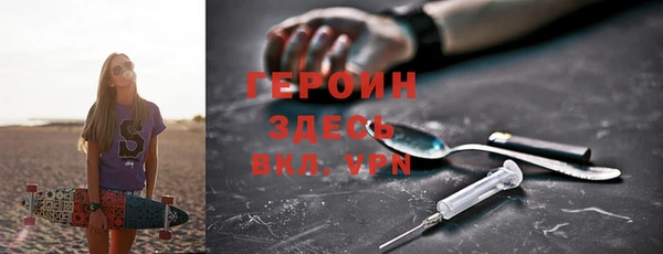 Альфа ПВП Балахна