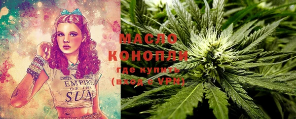 эйфоретик Россошь