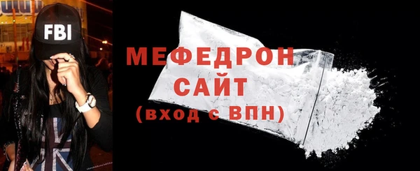 прущая мука Балабаново