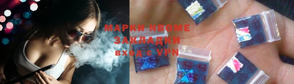 Альфа ПВП Балахна