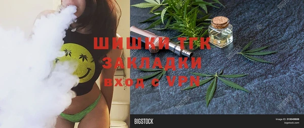 прущая мука Балабаново