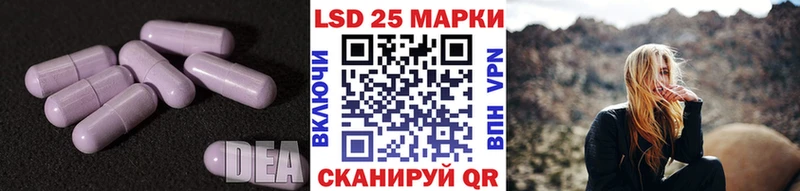 купить  сайты  Новоузенск  MEGA   LSD-25 экстази кислота 