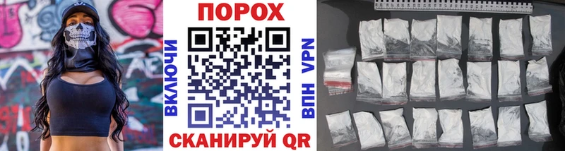 shop Telegram  Новоузенск  Метамфетамин пудра  где продают  