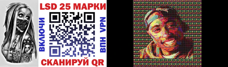 Наркотические марки 1,8мг  закладка  Новоузенск 